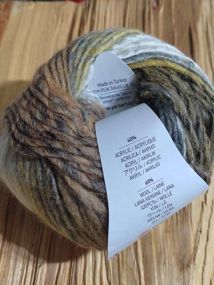 Pletací příze Harmony 50 g color A-13