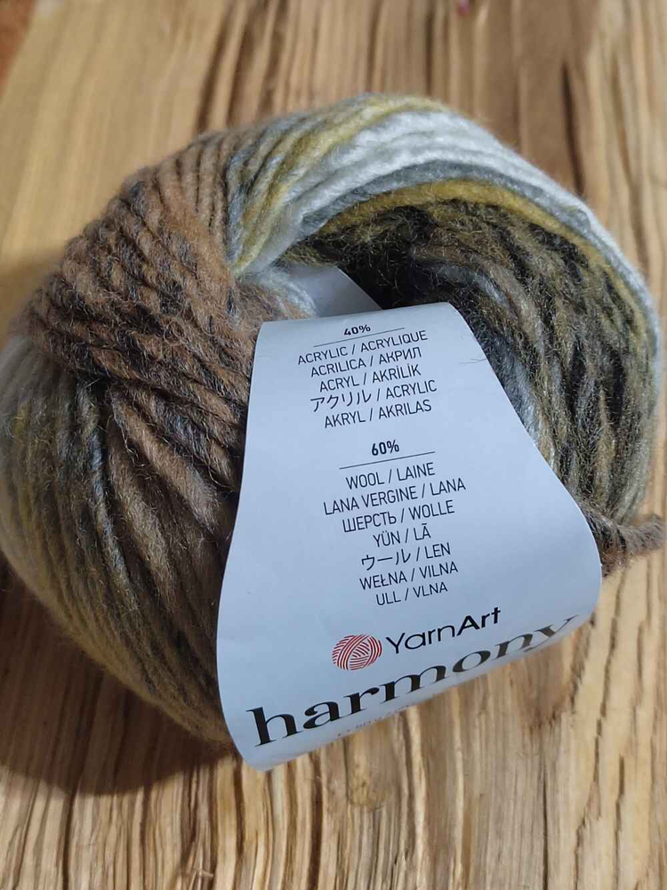 Pletací příze Harmony 50 g color A-13